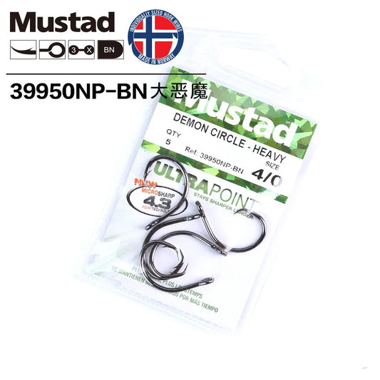 Hook Demon Circle H Mustad 12/0