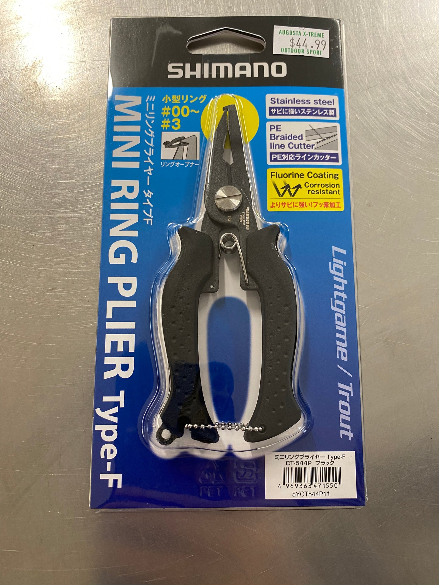 JDM Split Ring Plier 4.5"